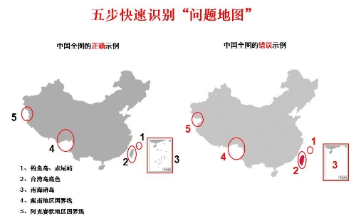 快速识别"问题地图"