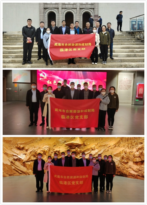 大家参观学习了红色种子播散胶东大地,天福山起义开启红色胶东时代等